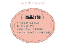 画像をギャラリービューアに読み込む, おぼろタオル 専顔タオル 32×60cm 綿100% 日本製 ホワイト ライトグレー ピンク ペールオレンジ 洗顔 フェイスタオル 顔専用 蒸しタオル スキンケア 美容 美肌 肌トラブル 乾燥肌 敏感肌 吸水 柔らかい リラックス 赤ちゃん 母の日 父の日 贈り物 ギフト プレゼント あす楽