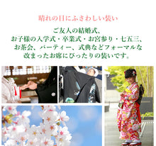 画像をギャラリービューアに読み込む, 【レンタル】訪問着 レンタル フルセット 20点セット ピンク紫ぼかし地吉祥花の丸 卒業式 入学式 お宮参り 七五三 結婚式