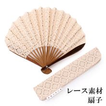 画像をギャラリービューアに読み込む, 扇子 扇子袋 2点セット 西川庄六商店 レース レディース 薄ピンク 桐箱入り エコ ギフト プレゼント 贈り物 春 夏 母の日 婦人 女性 女 コットン ポリエステル せんす 和装小物 雑貨 暑さ対策 節電 エコ 飛沫防止 あす楽