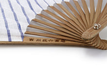 画像をギャラリービューアに読み込む, 扇子 扇子袋 2点セット 西川庄六商店 フレンチ リネン レディース ストライプ 桐箱入り エコ ギフト プレゼント 贈り物 春 夏 母の日 婦人 女性 女 麻 せんす 和装小物 雑貨 暑さ対策 節電 エコ 飛沫防止 あす楽