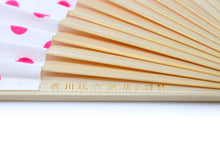 画像をギャラリービューアに読み込む, 扇子 扇子袋 2点セット 西川庄六商店 縁起 鯛 めで鯛 綿 赤 水玉 ドット 桐箱入り エコ ギフト プレゼント 贈り物 春 夏 母の日 女性 せんす 和装小物 雑貨 暑さ対策 節電 エコ 飛沫防止 あす楽