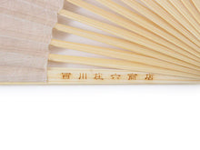 画像をギャラリービューアに読み込む, 扇子 扇子袋 2点セット 西川庄六商店 ジャパンギャルド 袂 麻 近江ちぢみ ベージュ 桐箱入り エコ ギフト プレゼント 贈り物 春 夏 母の日 女性 せんす 和装小物 雑貨 暑さ対策 節電 エコ 飛沫防止 あす楽 送料無料