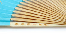 画像をギャラリービューアに読み込む, 扇子 扇子袋 2点セット 西川庄六商店 けまり 鞠 ブルー 濃藍 綿 正絹 エコ ギフト プレゼント 贈り物 春 夏 母の日 女性 せんす 和装小物 雑貨 暑さ対策 節電 エコ 飛沫防止 あす楽