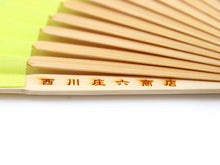 画像をギャラリービューアに読み込む, 扇子 扇子袋 2点セット 西川庄六商店 けまり 鞠 山吹色 綿 正絹 エコ ギフト プレゼント 贈り物 春 夏 母の日 女性 せんす 和装小物 雑貨 暑さ対策 節電 エコ 飛沫防止 あす楽 ネコポス