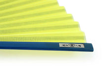 画像をギャラリービューアに読み込む, 扇子 扇子袋 2点セット 西川庄六商店 マルチカラー 黄色 紺 緑 イエロー ネイビー グリーン 綿 ポリエステル エコ ギフト プレゼント 贈り物 春 夏 母の日 女性 せんす 和装小物 雑貨 暑さ対策 節電 エコ 飛沫防止 あす楽 ネコポス