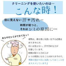 画像をギャラリービューアに読み込む, 着物クリーニング 3点セット 宅配 正絹 着物 長襦袢 帯 丸洗い 卒業式 入学式 結婚式 七五三 お宮参り 成人式 保存 シミ抜き プレス加工 訪問着 振袖 留袖 洗濯 メンテナンス 京洗い 京都 安い きもの 着物 クリーニング フォーマル