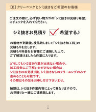 画像をギャラリービューアに読み込む, 着物クリーニング 3点セット 宅配 正絹 着物 長襦袢 帯 丸洗い 卒業式 入学式 結婚式 七五三 お宮参り 成人式 保存 シミ抜き プレス加工 訪問着 振袖 留袖 洗濯 メンテナンス 京洗い 京都 安い きもの 着物 クリーニング フォーマル