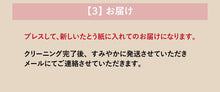 画像をギャラリービューアに読み込む, 着物クリーニング 3点セット 宅配 正絹 着物 長襦袢 帯 丸洗い 卒業式 入学式 結婚式 七五三 お宮参り 成人式 保存 シミ抜き プレス加工 訪問着 振袖 留袖 洗濯 メンテナンス 京洗い 京都 安い きもの 着物 クリーニング フォーマル