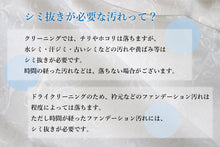 画像をギャラリービューアに読み込む, 着物クリーニング 3点セット 宅配 正絹 着物 長襦袢 帯 丸洗い 卒業式 入学式 結婚式 七五三 お宮参り 成人式 保存 シミ抜き プレス加工 訪問着 振袖 留袖 洗濯 メンテナンス 京洗い 京都 安い きもの 着物 クリーニング フォーマル
