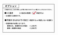 画像をギャラリービューアに読み込む, 着物クリーニング 3点セット 宅配 正絹 着物 長襦袢 帯 丸洗い 卒業式 入学式 結婚式 七五三 お宮参り 成人式 保存 シミ抜き プレス加工 訪問着 振袖 留袖 洗濯 メンテナンス 京洗い 京都 安い きもの 着物 クリーニング フォーマル