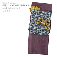 画像をギャラリービューアに読み込む, 洗える着物 コーディネートセット 袷 Mサイズ 着物 赤茶 縞 名古屋帯 紺 葉 リーフ 正絹帯揚げ帯締め 4点セット 小紋 レディース 女性 帯あげ 帯〆 プレタ 和装 和服