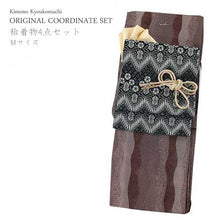 画像をギャラリービューアに読み込む, 洗える着物 コーディネートセット 袷 Mサイズ 着物 焦げ茶 よろけ縞 名古屋帯 黒 クローバー 正絹帯揚げ帯締め 4点セット 小紋 レディース 女性 帯あげ 帯〆 プレタ 和装 和服