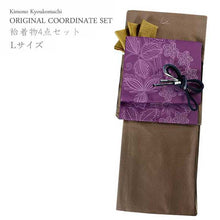 画像をギャラリービューアに読み込む, 洗える着物 コーディネートセット 袷 Lサイズ 着物 茶 格子 名古屋帯 薄紫 花 正絹帯揚げ帯締め 4点セット 小紋 レディース 女性 帯あげ 帯〆 プレタ 和装 和服