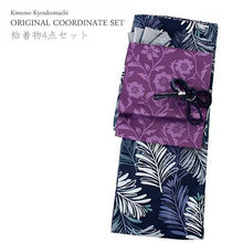 画像をギャラリービューアに読み込む, 洗える着物 コーディネートセット 袷 フリーサイズ 着物 濃紺 リーフ 名古屋帯 薄紫 花柄 正絹帯揚げ帯締め 4点セット 小紋 レディース 女性 帯あげ 帯〆 プレタ R・KIKUCHI 和装 和服
