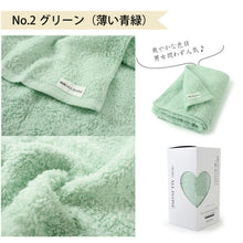 画像をギャラリービューアに読み込む, おぼろ オールインワン バスタオル 60×120cm 綿100% 日本製 ピンク グリーン ペールオレンジ 厚手 ふわふわ 吸水 速乾 柔らかい リラックス 赤ちゃん 日常 旅行 スポーツ 引出物 箱入り 内祝 引越し お返し お祝い 母の日 父の日 贈り物 ギフト プレゼント 送料無料 あす楽