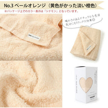 画像をギャラリービューアに読み込む, おぼろ オールインワン バスタオル 60×120cm 綿100% 日本製 ピンク グリーン ペールオレンジ 厚手 ふわふわ 吸水 速乾 柔らかい リラックス 赤ちゃん 日常 旅行 スポーツ 引出物 箱入り 内祝 引越し お返し お祝い 母の日 父の日 贈り物 ギフト プレゼント 送料無料 あす楽