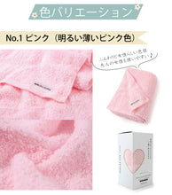 画像をギャラリービューアに読み込む, おぼろ オールインワン バスタオル 60×120cm 綿100% 日本製 ピンク グリーン ペールオレンジ 厚手 ふわふわ 吸水 速乾 柔らかい リラックス 赤ちゃん 日常 旅行 スポーツ 引出物 箱入り 内祝 引越し お返し お祝い 母の日 父の日 贈り物 ギフト プレゼント 送料無料 あす楽