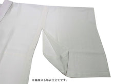 画像をギャラリービューアに読み込む, 洗える長襦袢 仕立て上がり フリーサイズ 東レ 爽竹 白地 縦絽 夏 ポリエステル レーヨン 爽快感 TORAY そうたけ 女性 仕立て済 レディース 涼しい