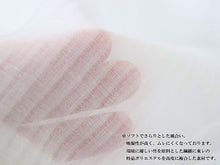 画像をギャラリービューアに読み込む, 洗える長襦袢 仕立て上がり フリーサイズ 東レ 爽竹 白地 縦絽 夏 ポリエステル レーヨン 爽快感 TORAY そうたけ 女性 仕立て済 レディース 涼しい