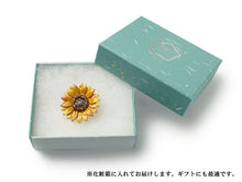画像をギャラリービューアに読み込む, 帯留 ひまわり 花 夏 単品 三分紐を通す シンプル 和 可愛い 帯留め 帯どめ 軽量 小紋 洒落着 色無地 パーティー オールシーズン カジュアル 母の日 プレゼント ギフト 贈り物 和装小物 着物 和服 和装 帯飾り SUU 日本製 アクセサリー あす楽