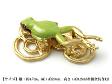 画像をギャラリービューアに読み込む, 帯留 蛙 カエル 水紋 単品 三分紐を通す シンプル 和 可愛い 帯留め 帯どめ 軽量 小紋 洒落着 色無地 パーティー オールシーズン カジュアル 母の日 プレゼント ギフト 贈り物 和装小物 着物 和服 和装 帯飾り SUU 日本製 アクセサリー あす楽