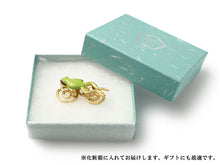 画像をギャラリービューアに読み込む, 帯留 蛙 カエル 水紋 単品 三分紐を通す シンプル 和 可愛い 帯留め 帯どめ 軽量 小紋 洒落着 色無地 パーティー オールシーズン カジュアル 母の日 プレゼント ギフト 贈り物 和装小物 着物 和服 和装 帯飾り SUU 日本製 アクセサリー あす楽