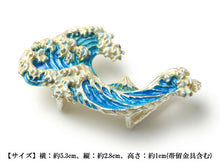 画像をギャラリービューアに読み込む, 帯留 神奈川沖浪裏 波 富士山 浮世絵 北斎 富嶽三十六景 単品 三分紐を通す シンプル 和 可愛い 帯留め 帯どめ 軽量 小紋 洒落着 色無地 パーティー オールシーズン カジュアル 母の日 プレゼント ギフト 贈り物 和装小物 着物 和装 帯飾り SUU 日本製 アクセサリー あす楽