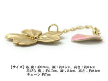 画像をギャラリービューアに読み込む, 根付 桜 花 花びら ピンク 単品 シンプル 和 可愛い 小紋 洒落着 色無地 パーティー オールシーズン カジュアル 母の日 プレゼント ギフト 贈り物 和装小物 着物 和服 和装 飾り SUU 日本製 アクセサリー あす楽