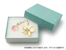 画像をギャラリービューアに読み込む, 根付 桜 花 花びら ピンク 単品 シンプル 和 可愛い 小紋 洒落着 色無地 パーティー オールシーズン カジュアル 母の日 プレゼント ギフト 贈り物 和装小物 着物 和服 和装 飾り SUU 日本製 アクセサリー あす楽