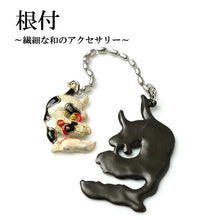 画像をギャラリービューアに読み込む, 根付 猫 ねこ 般若 はんにゃあめん 歌川国芳 浮世絵 単品 シンプル 和 可愛い 小紋 洒落着 色無地 パーティー オールシーズン カジュアル 母の日 プレゼント ギフト 贈り物 和装小物 着物 和服 和装 飾り SUU 日本製 アクセサリー あす楽
