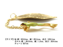 画像をギャラリービューアに読み込む, 根付 カエル 葉 緑 単品 シンプル 和 可愛い 小紋 洒落着 色無地 パーティー オールシーズン カジュアル 母の日 プレゼント ギフト 贈り物 和装小物 着物 和服 和装 飾り SUU 日本製 アクセサリー あす楽