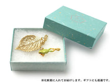 画像をギャラリービューアに読み込む, 根付 カエル 葉 緑 単品 シンプル 和 可愛い 小紋 洒落着 色無地 パーティー オールシーズン カジュアル 母の日 プレゼント ギフト 贈り物 和装小物 着物 和服 和装 飾り SUU 日本製 アクセサリー あす楽
