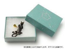 画像をギャラリービューアに読み込む, 根付 猫 黒猫 単品 シンプル 和 可愛い 小紋 洒落着 色無地 パーティー オールシーズン カジュアル 母の日 プレゼント ギフト 贈り物 和装小物 着物 和服 和装 飾り SUU 日本製 アクセサリー あす楽