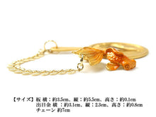 画像をギャラリービューアに読み込む, 根付 出目金 金魚 オレンジ 単品 シンプル 和 可愛い 小紋 洒落着 色無地 パーティー オールシーズン カジュアル 母の日 プレゼント ギフト 贈り物 和装小物 着物 和服 和装 飾り SUU 日本製 アクセサリー あす楽