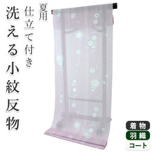 画像をギャラリービューアに読み込む, 着物 洗える着物 反物 夏用 夏 紗 レディース セミオーダー 仕立て付 XS S M L XL 単衣 薄赤紫 薄紫 縦縞 花 市田ひろみ好み 和装 和服 女性 小紋 カジュアル お洒落着 送料無料 きもの 羽織 コート