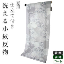 画像をギャラリービューアに読み込む, 着物 洗える着物 反物 夏用 夏 紗 レディース セミオーダー 仕立て付 XS S M L XL 単衣 灰色 雪輪 花 麻の葉 市田ひろみ好み 和装 和服 女性 小紋 カジュアル お洒落着 送料無料 きもの 羽織 コート