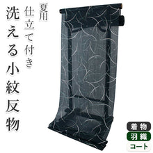 画像をギャラリービューアに読み込む, 着物 洗える着物 反物 夏用 夏 紗 レディース セミオーダー 仕立て付 XS S M L XL 単衣 深緑 紺 小花 花 芝草 市田ひろみ好み 和装 和服 女性 小紋 カジュアル お洒落着 送料無料 きもの 羽織