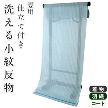 画像をギャラリービューアに読み込む, 着物 洗える着物 反物 夏用 夏 紗 レディース セミオーダー 仕立て付 XS S M L XL 単衣 水色 薄紫色 白色 縦縞 市田ひろみ好み 和装 和服 女性 小紋 カジュアル お洒落着 送料無料 きもの 羽織 コート