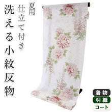 画像をギャラリービューアに読み込む, 着物 洗える着物 反物 夏用 夏 絽 縦絽 レディース セミオーダー 仕立て付 XS S M L XL 単衣 白色 ピンク色 牡丹 藤 花 百華 MOMOKA 和装 和服 女性 小紋 カジュアル お洒落着 送料無料 きもの 羽織 コート