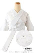 画像をギャラリービューアに読み込む, 替え衿 ファスナー半衿 き楽っく 長襦袢用 白 水色 刺繍 花 ライトストーン 2種類 洗える 袷 単衣 広衿 マジック付 プレシオサ使用 女性 レディース ローズカラー 衿秀 うそつき長襦袢用 きらっく カジュアル フォーマル オシャレ エレガント 送料無料 あす楽