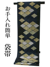 画像をギャラリービューアに読み込む, 袋帯 礼装 六通 黒 紺 流水 若松菱 菱 単品 新品 訪問着 フォーマル ポリエステル 洗える 仕立て上がり プレタ レディース 女性 和服 和装 着物 送料無料