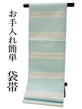 画像をギャラリービューアに読み込む, 袋帯 水色 青緑 グレー ダマスク柄 縞 単品 新品 カジュアル ポリエステル 洗える 仕立て上がり プレタ レディース 女性 和服 和装 着物 送料無料