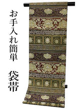 画像をギャラリービューアに読み込む, 袋帯 礼装 黒 深緑 紫 赤 金 花 蓮 牡丹 蓮唐草 唐草 単品 新品 訪問着 フォーマル ポリエステル 洗える 仕立て上がり プレタ レディース 女性 和服 和装 着物 送料無料