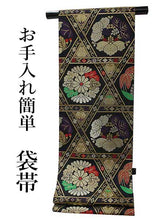 画像をギャラリービューアに読み込む, 袋帯 礼装 黒 金 赤 緑 紫 六角形 三角 単品 新品 訪問着 フォーマル ポリエステル 洗える 仕立て上がり プレタ レディース 女性 和服 和装 着物 送料無料