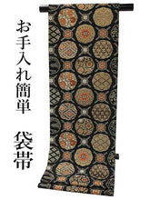 画像をギャラリービューアに読み込む, 袋帯 礼装 黒 ピンク 茶 金 華紋 格子 斜め格子 単品 新品 訪問着 フォーマル ポリエステル 洗える 仕立て上がり プレタ レディース 女性 和服 和装 着物 送料無料