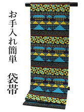 画像をギャラリービューアに読み込む, 袋帯 青 黄 紫 鱗 うろこ 幾何学 唐草 単品 新品 カジュアル ポリエステル 洗える 仕立て上がり プレタ レディース 女性 和服 和装 着物 送料無料