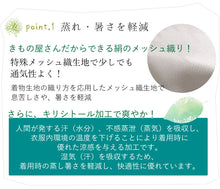 画像をギャラリービューアに読み込む, 洗える絹マスク3枚セット 送料無料 ネコポス便 3層構造 涼しい マスク 絹マスク シルク キシリトール加工 抗菌加工 吸湿冷感