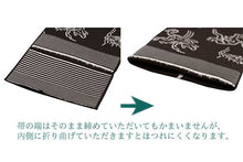 画像をギャラリービューアに読み込む, 角帯 男帯 博多織 正絹 単品 焦げ茶 濃焦茶 鳥獣戯画 原田織物謹製 本場 筑前 リバーシブル 着物 きもの 男物 男性用 紳士 浴衣 茶道 お茶 日本製 送料無料