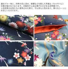 画像をギャラリービューアに読み込む, 【レンタル】訪問着 レンタル フルセット 20点セット ブルーぼかし地 茶屋辻柄 卒業式 入学式 お宮参り 七五三 結婚式