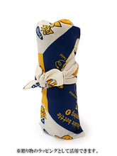 画像をギャラリービューアに読み込む, 風呂敷 ふろしき 73cm 二巾 With結 紺 からし オフホワイト 英語表記の様々な結び方柄 日本製 再生ポリエステル使用 コンパクト おしゃれ ギフト プレゼント 贈り物 お洒落 エコバック フロシキ 英語 オールシーズン ネコポス発送可能